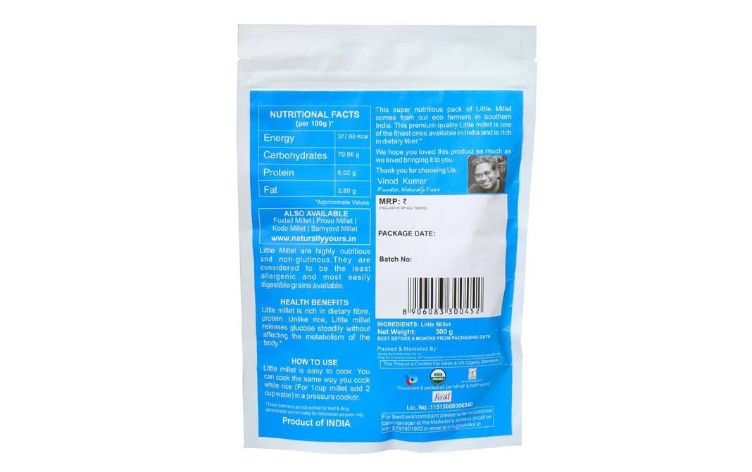 Naturally yours Little Millet    Pack  300 grams